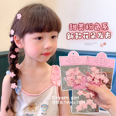 儿童甜美樱花碎发夹女孩