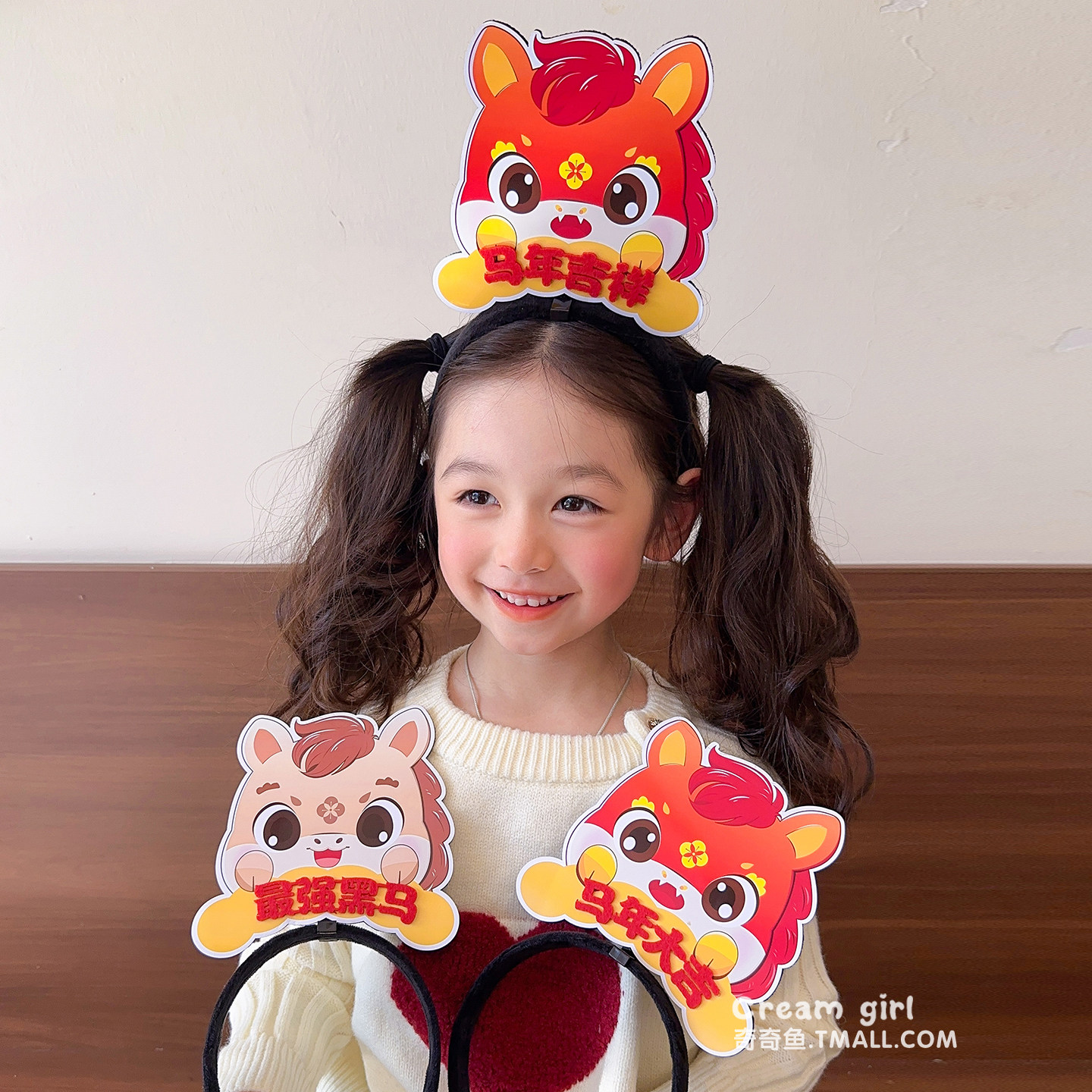 2026新年过年发卡拍照道具马年定制发箍公司年会学校团队活动头饰,童装/婴儿装/亲子装,发饰,淘宝优惠券,粉丝福利购,淘宝优惠卷