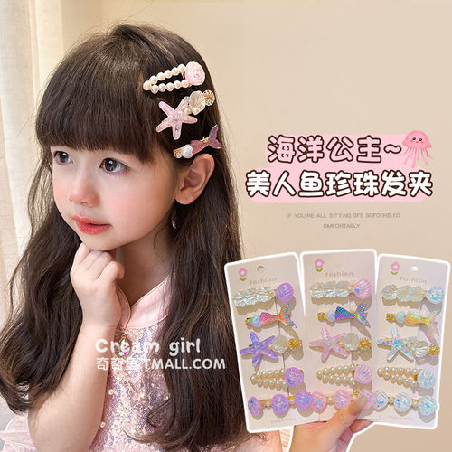 儿童甜美侧边夹海洋公主人鱼发夹