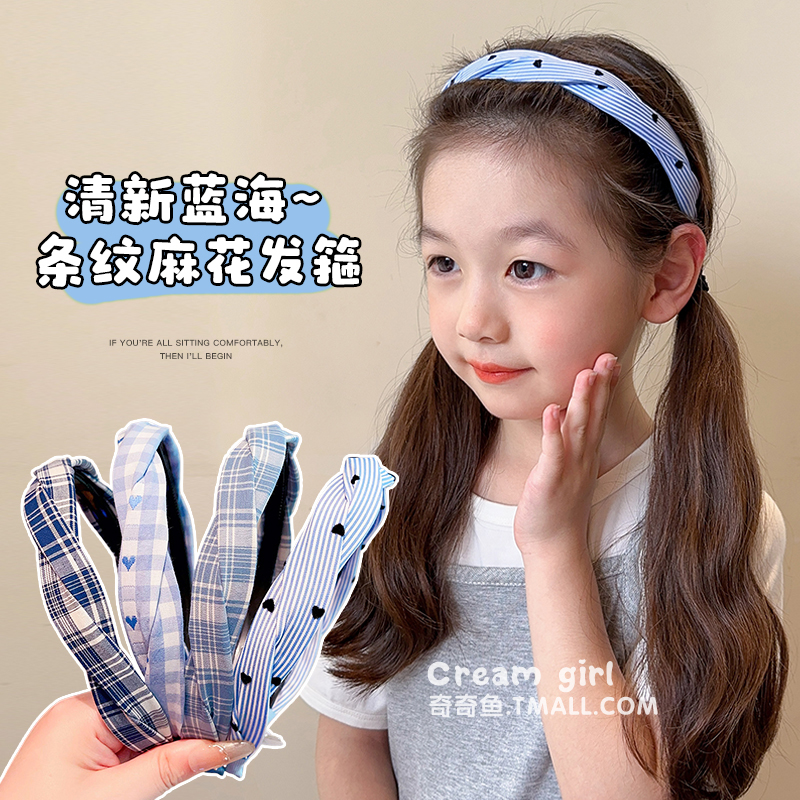 儿童发箍不勒头韩系蓝色格纹发饰