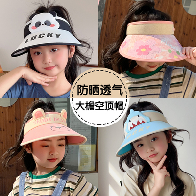 男童夏季防晒帽女童太阳帽宝宝空顶帽女孩遮阳帽儿童帽子防紫外线