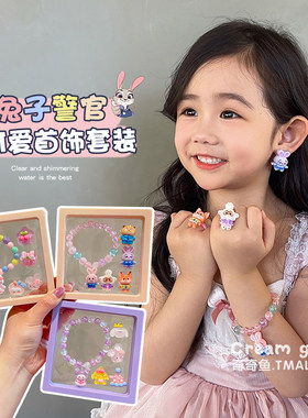 儿童串珠手环卡通手链小女孩首饰