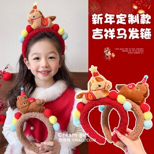 马年头箍女宝宝新年不勒头过年喜庆头饰儿童红色发箍女童春节发饰