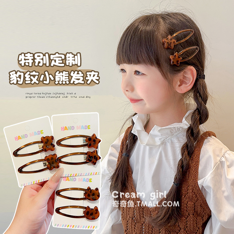 儿童豹纹发夹女童可爱侧刘海发饰