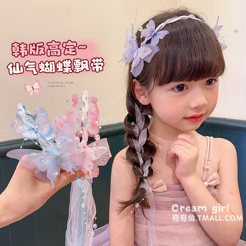 儿童蝴蝶花环编发带发箍小女孩2025新款超仙头箍压碎发不勒头发卡,童装/婴儿装/亲子装,发饰,淘宝优惠券,粉丝福利购,淘宝优惠卷