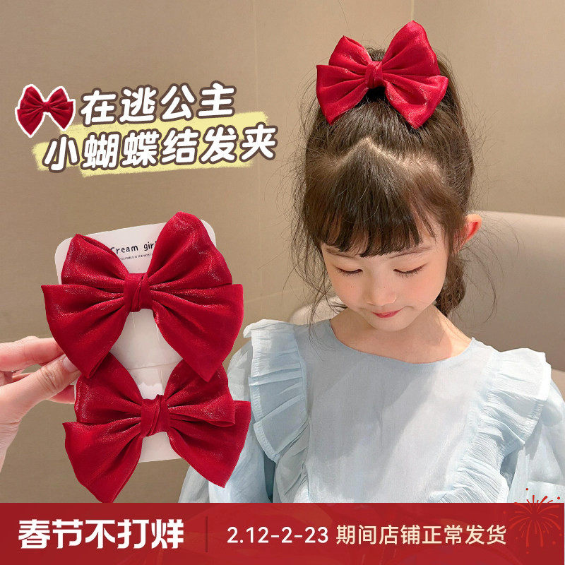 宝宝小号蝴蝶结发夹女孩公主发卡过年发饰2026年新款儿童新年头饰