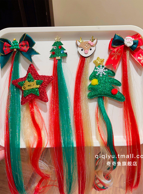 2025新款圣诞节氛围儿童假发辫发夹星星圣诞树发饰女童拍照鸭嘴夹