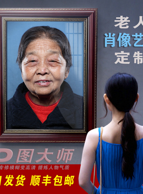 老兵相框实木中式镜框彩色黑白