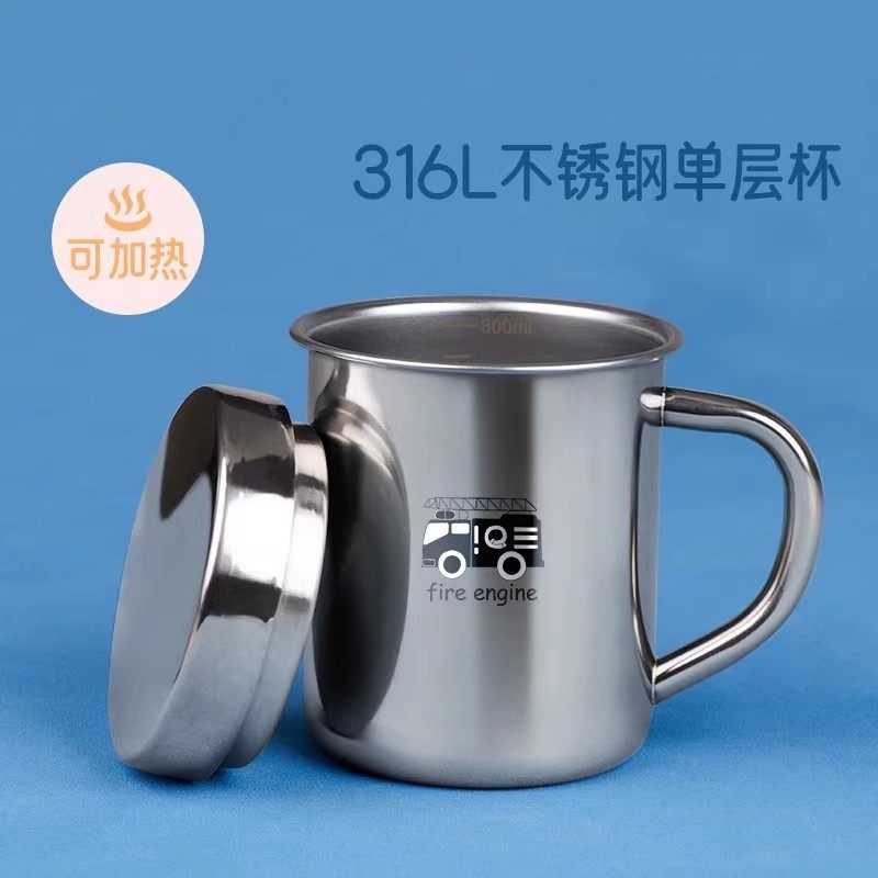 单层水杯316不锈钢儿童专用幼儿园喝牛奶杯宝宝口杯带刻度可消毒,餐饮具,随手杯,淘宝优惠券,粉丝福利购,淘宝优惠卷