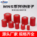 MNS铁芯绝缘子 80高强度圆柱形支柱绝缘子 低压配电柜30