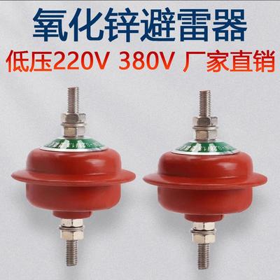 派客避雷器氧化锌HY1.5W-0.5/2.6