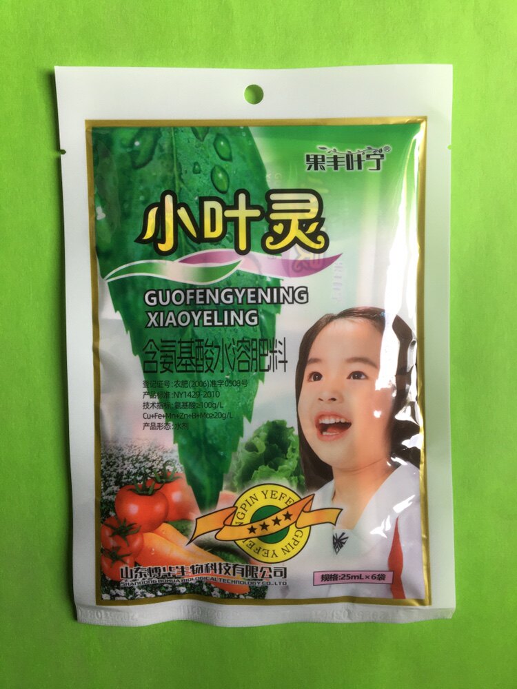 小叶灵烤烟草西瓜茄子辣椒豆角番茄专用叶面肥黄叶花叶病毒5包邮