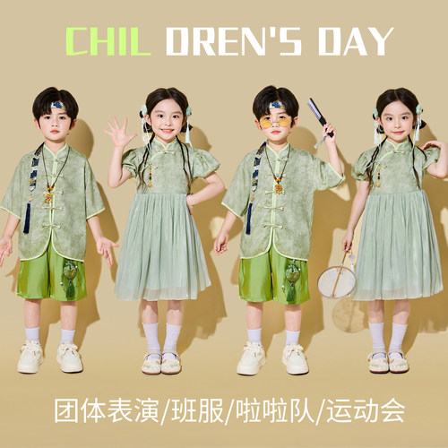 六一儿童啦啦队演出服绿色汉服男