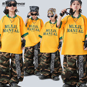 街舞儿童潮服男童黄色酷帅架子鼓hiphop演出服嘻哈少儿爵士舞女童