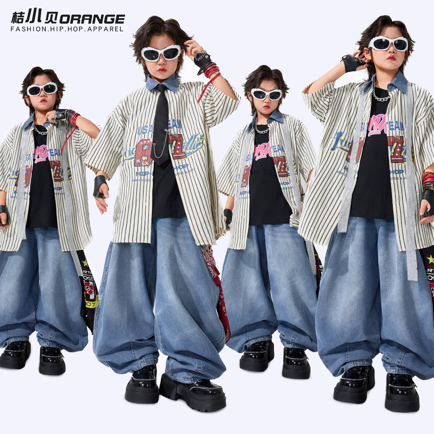 少儿hiphop穿搭童装衬衫三件套