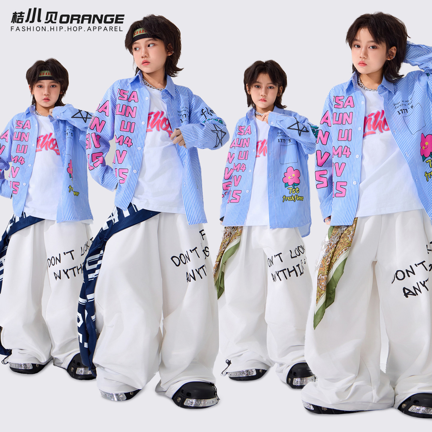 街舞儿童潮服嘻哈男童架子鼓
