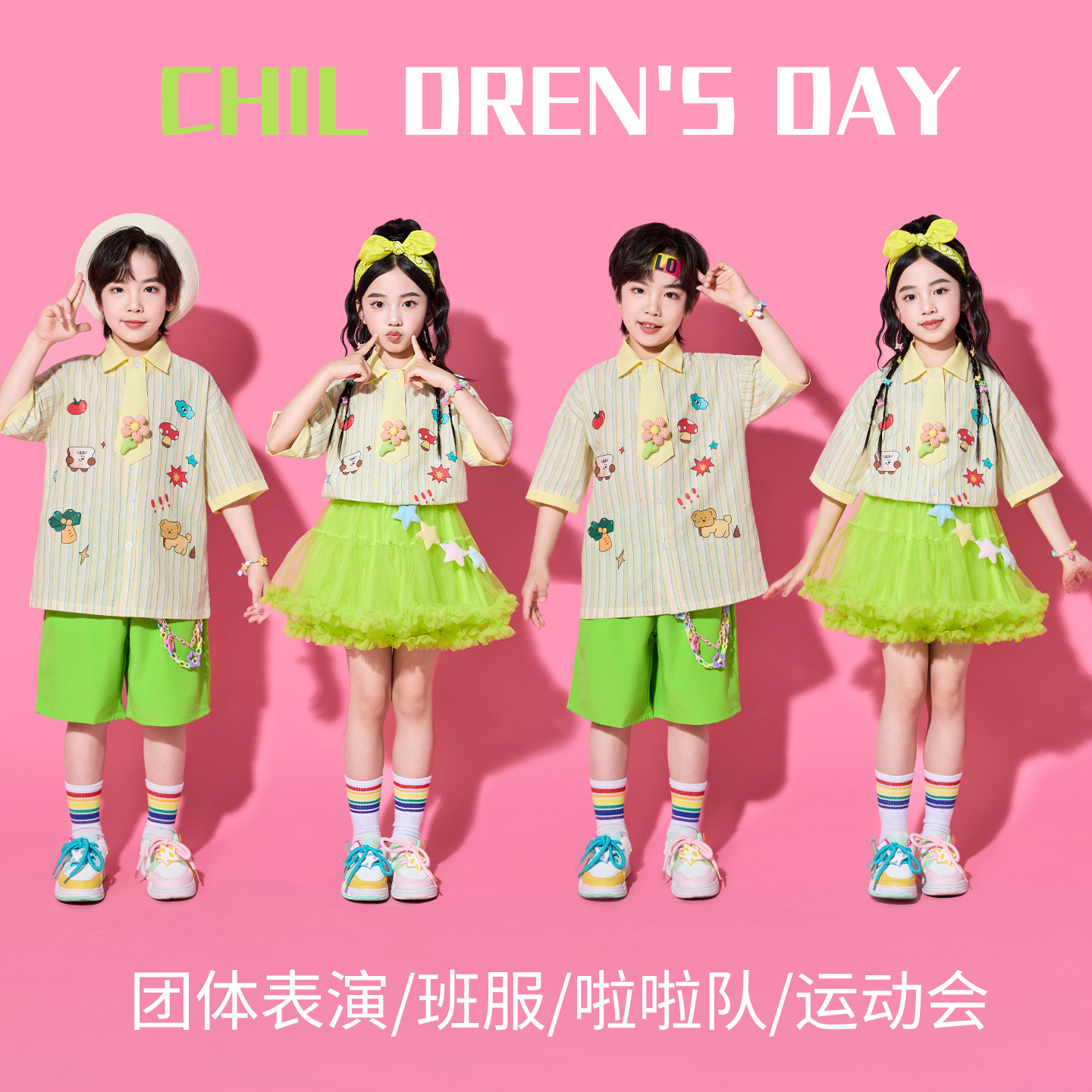 六一儿童合唱演出服新款黄色衬衫