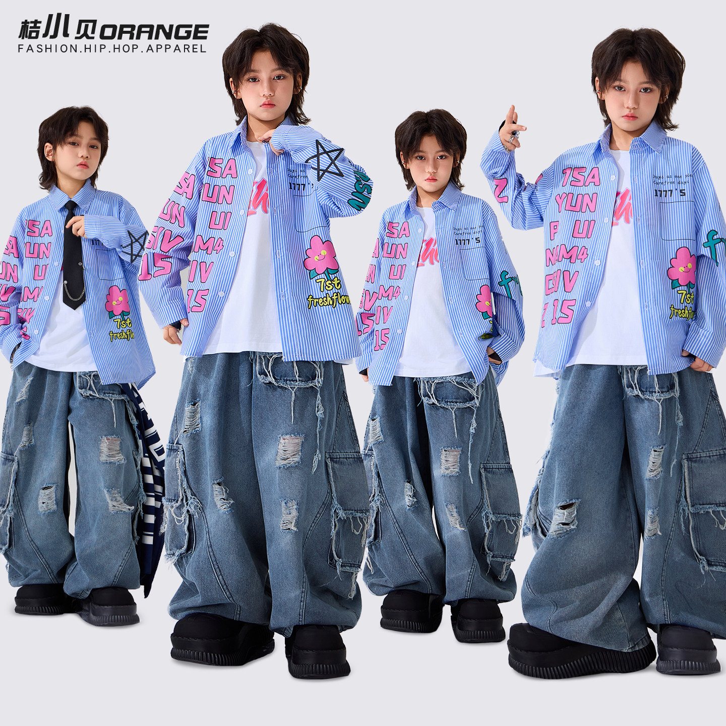 少儿街舞服装嘻哈套装儿童潮服