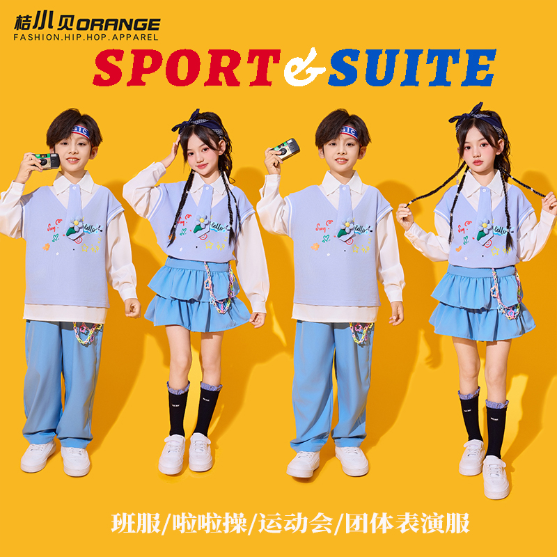 儿童啦啦队班服套装小学生服装