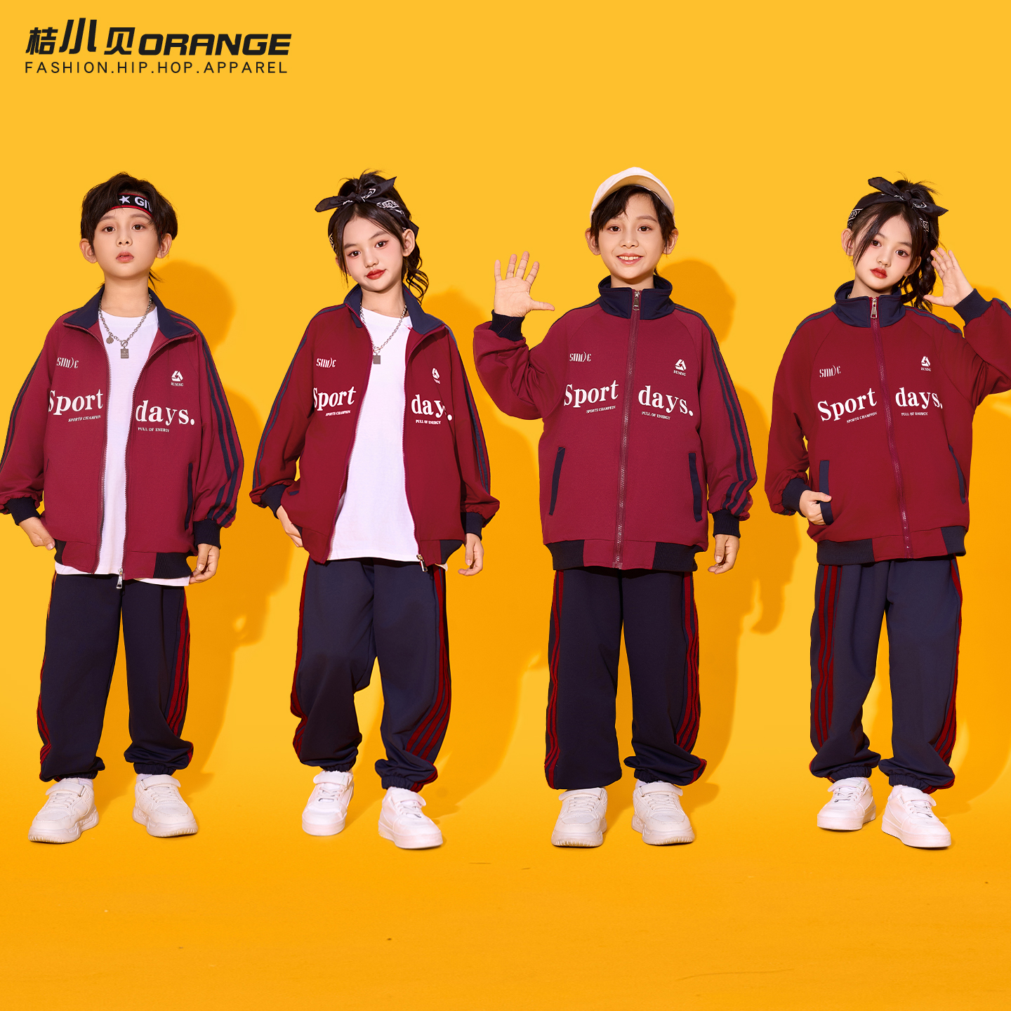 小学生运动会服装团体演出服