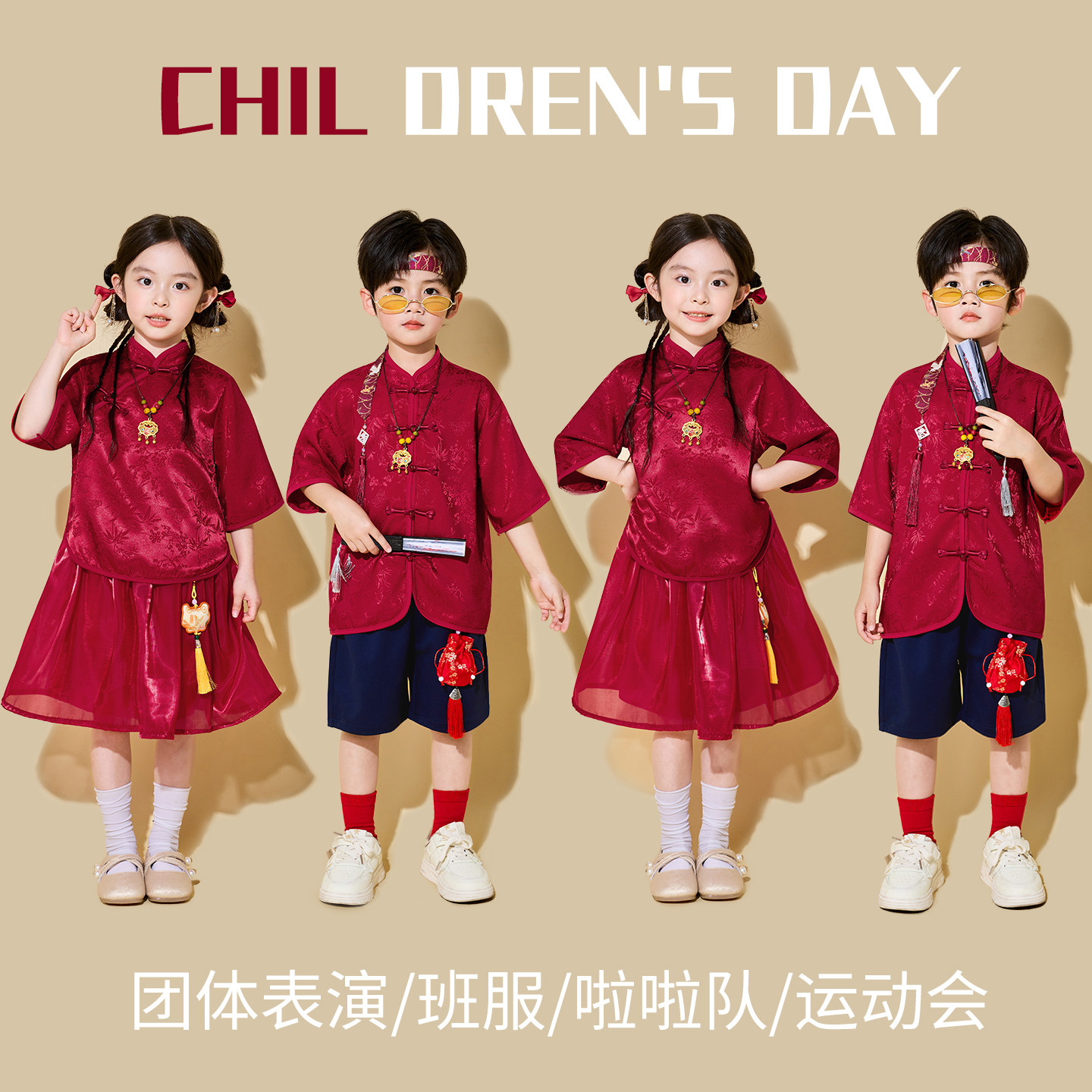 六一儿童演出服国风红色汉服男童