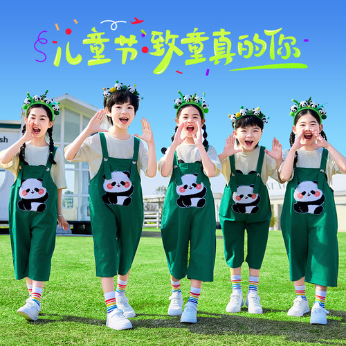 儿童演出服幼儿园可爱熊猫表演服