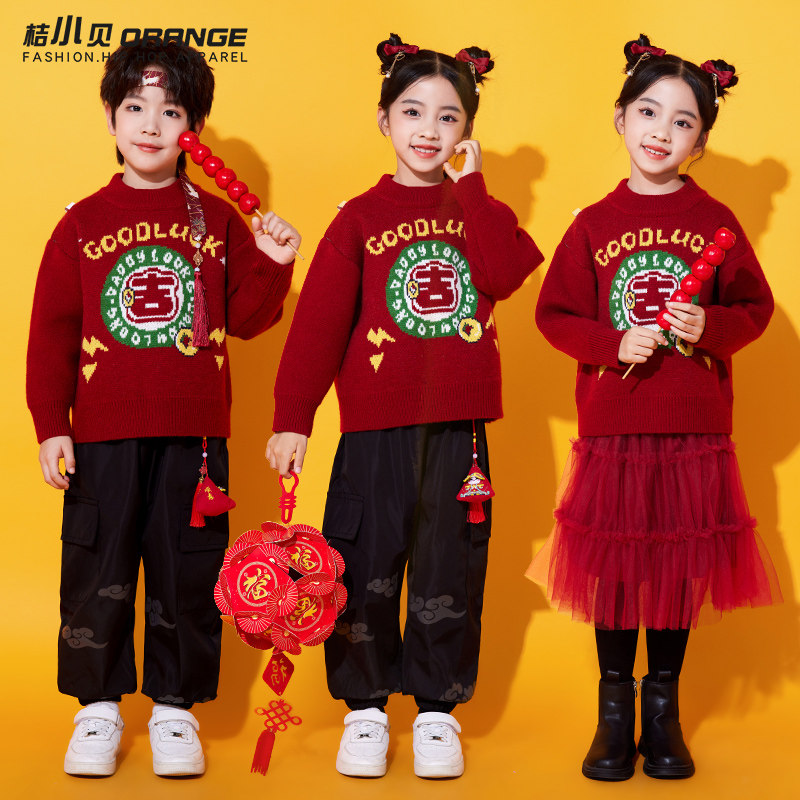 元旦儿童合唱演出服喜庆拜年服小学生运动会开幕式啦啦队表演服装