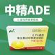 中精ADE一盒十支促情胎衣不下产后瘫软骨白肌不孕子宫内膜软骨瘫