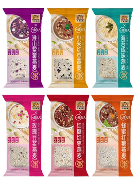 即食早餐冲饮学生红糖免煮燕麦粥