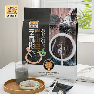 双捷金雀黑米黑豆芝麻糊638g早餐谷物冲饮芝麻糊黑豆下午茶点心