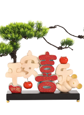 蕊顺轻奢客厅摆件玄关新居礼品