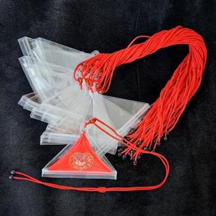 护身符保护套平安福袋放装符的红布小袋子挂绳挂脖防水三角形透明