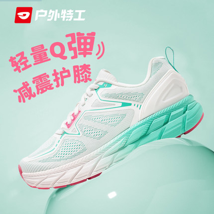 户外特工轻便减震跑步鞋男女2025新款超轻软底跑鞋夏季透气运动鞋