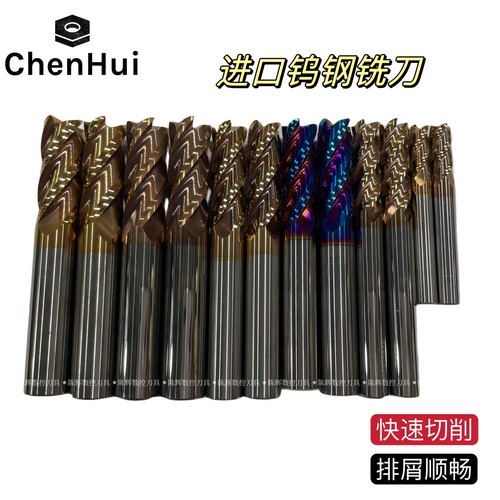 进口二手4刃钨钢铣刀硬质合金不锈钢专用平底加长数控立铣刀