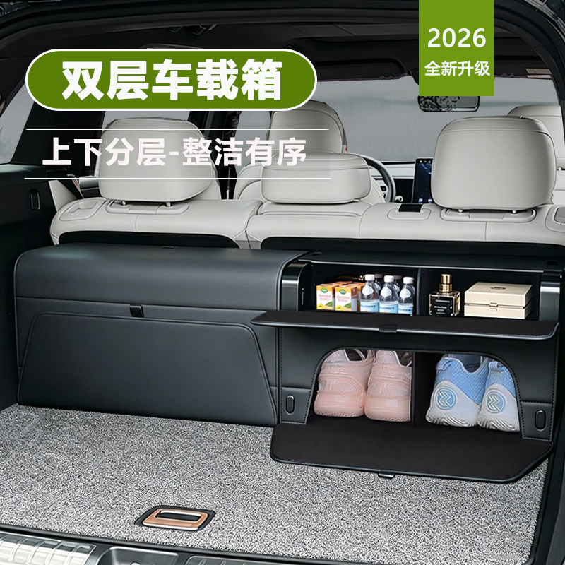 双层车载收纳箱汽车后备箱储物盒车用置物箱尾箱折叠大容量整理箱
