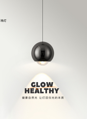 光年 意式极简床头小吊灯现代简约创意可升降卧室玄关过道圆形灯