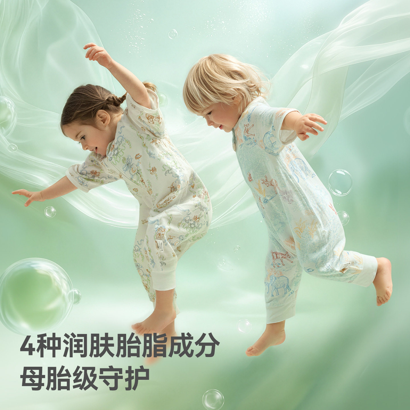 贝肽斯[胎脂皮]婴儿睡袋春夏薄款纱布儿童宝宝分腿防踢被四季通用