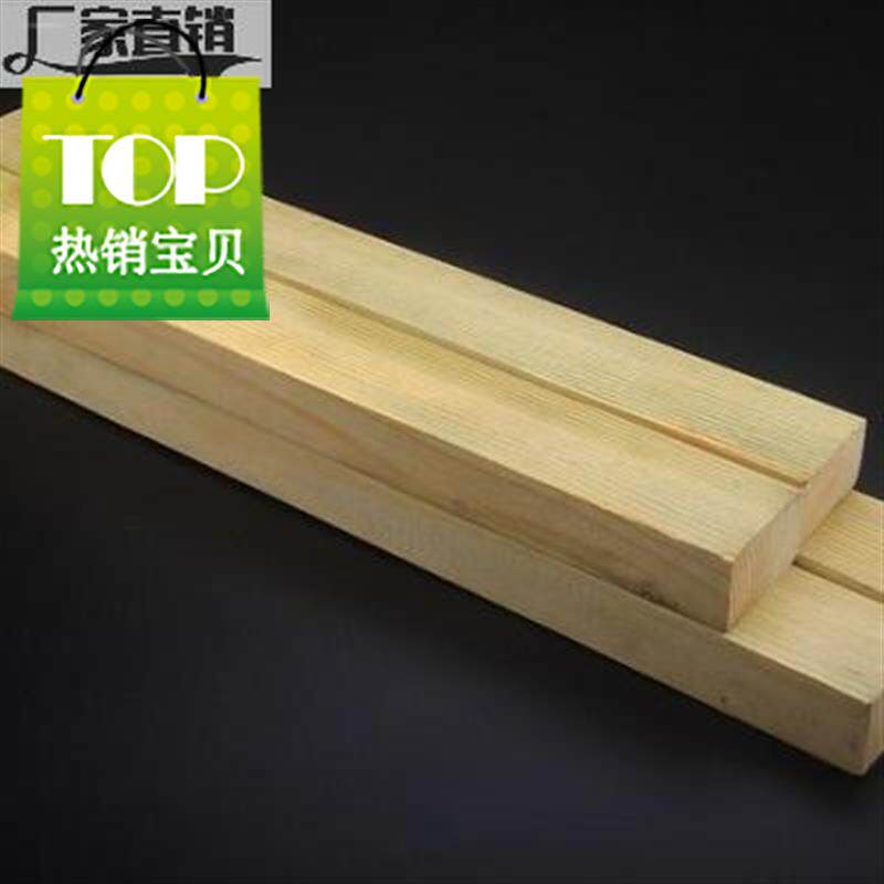 抗真菌防腐i蚀客厅吊顶护墙可用木纹细腻匀称防腐木龙骨条24x45x2|ruв категории основы строительных материалов, 木方, 木龙骨 - от Buy2taobao.com для оказания профессиональной услуги покупки агента Taobao