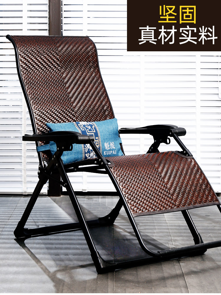 折叠躺椅家用编织藤椅午休办公室午睡阳台单人便携可调节靠背椅子