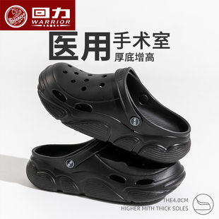 eva防滑厚底增高家用室内透气不闷脚洞洞鞋 回力医用手术室拖鞋 女