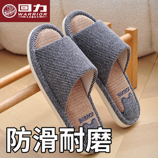 防滑耐磨透气吸汗布艺女款 回力亚麻拖鞋 居家室内2025新款 男士 春季