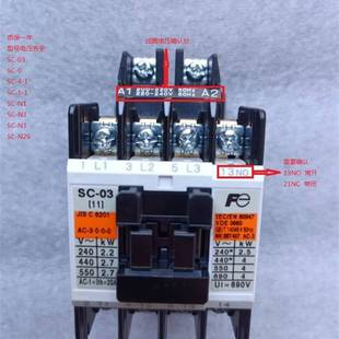 0富士交流接触器线圈电压220V现货质保一年 原厂SC