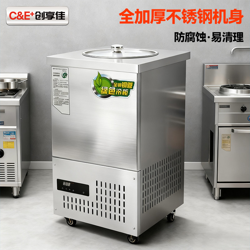 韩式冷面汤桶冰镇机冷面汤桶