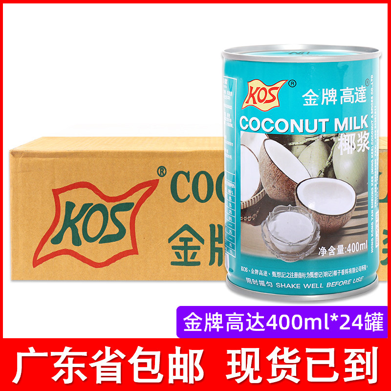 kos金牌高达椰浆400ml*24整箱图片