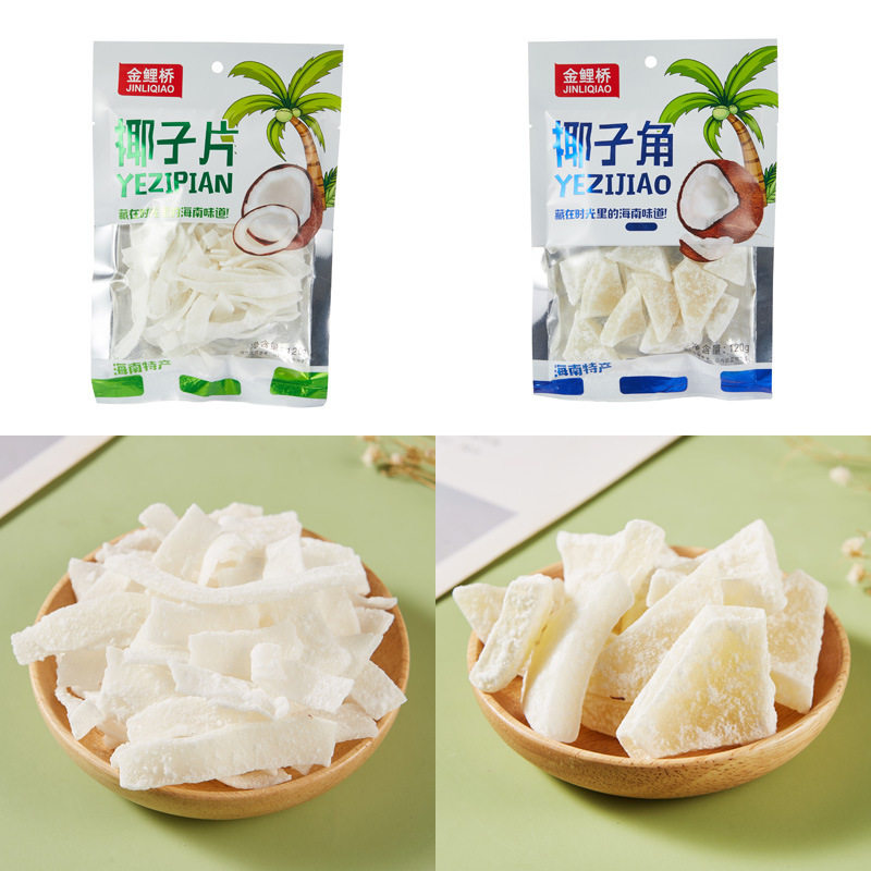 金鲤桥 120g椰子角 椰子片 椰子丝 糖椰肉椰条休闲零食商超市