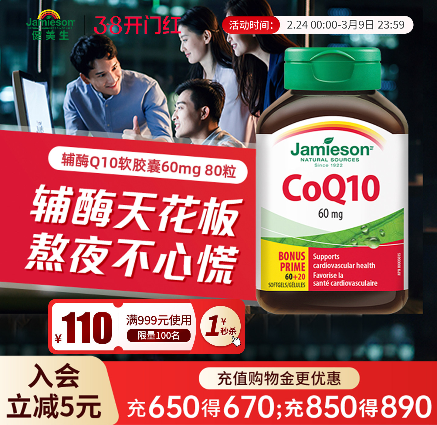 楼上海乐妙凑单参考 - 线报酷