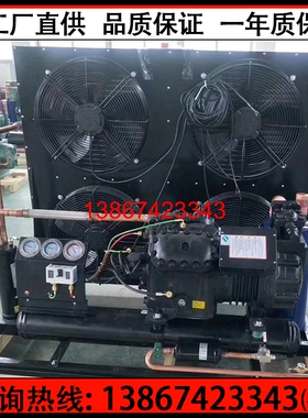 全新谷轮15匹半封闭风冷机组 大四缸低温压缩机组冷库外机4S151D