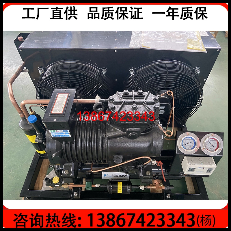 全新小型冷库谷轮风冷机组压缩机