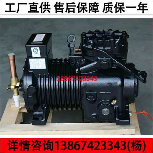 谷轮4匹小型压缩机半封闭冷库机