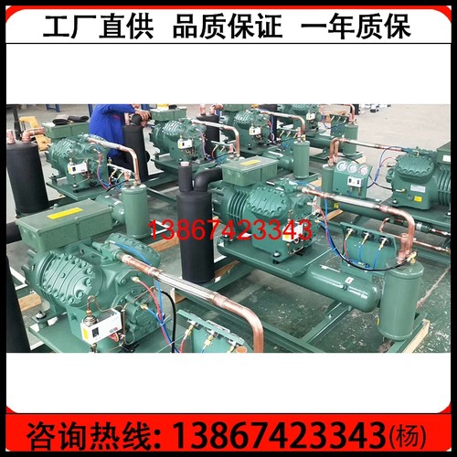 全新15匹低温冷库水冷机组比泽尔